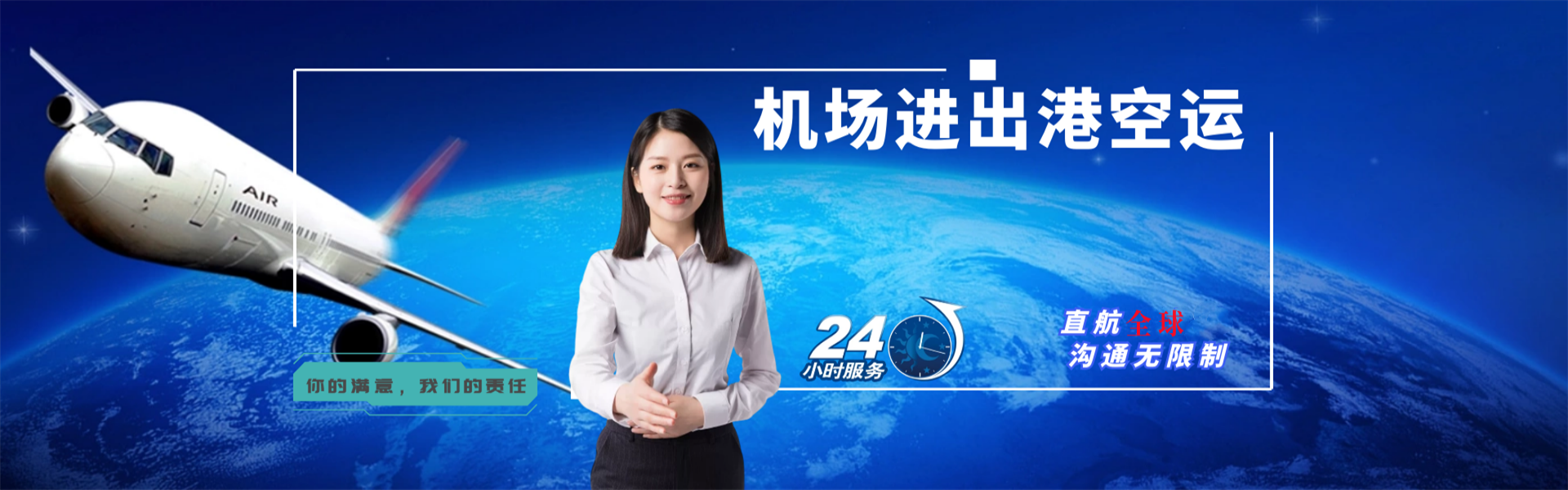 通化到加拿大物流公司-通化至加拿大物流专线-通化空运到加拿大-优时通物流有限公司
