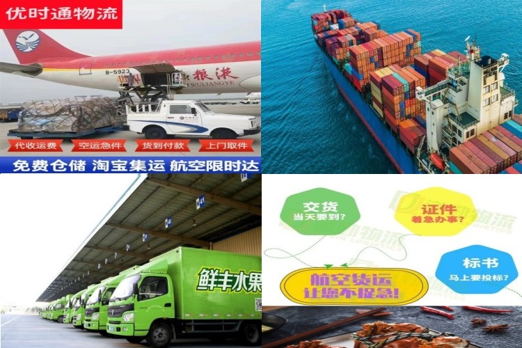 通化到加拿大航空货运公司-通化到加拿大物流专线